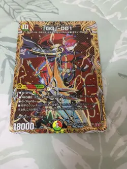 YuGiOh GG001 Secret Rare Trading Card Ready to - Image 1