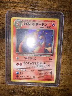 Pokemon Card Dark Charizard No. 006Holo Foil Team Rocket MP Japanese - Image 1