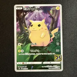 Pikachu 001/028 S8a 25th Anniversary Collection - Pokemon Card Japanese - Image 1