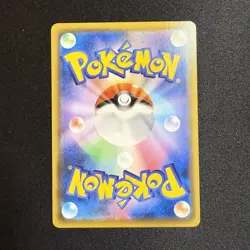 Pikachu 001/028 S8a 25th Anniversary Collection - Pokemon Card Japanese - Image 2