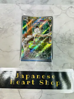 PROMO Set Meowth 192/SV-P Eevee Iono's Wattrel Pokemon Card Scarlet & Violet - Image 3