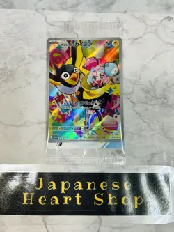 PROMO Set Meowth 192/SV-P Eevee Iono's Wattrel Pokemon Card Scarlet & Violet - Image 4
