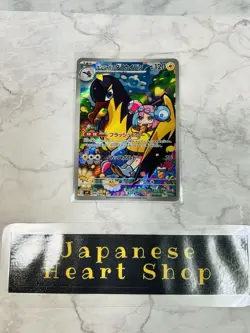 PROMO Set Meowth 192/SV-P Eevee Iono's Wattrel Pokemon Card Scarlet & Violet - Image 5