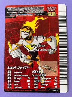 Jetfire Transformers Animated A-028 Trading Card Game Japan - Image 2