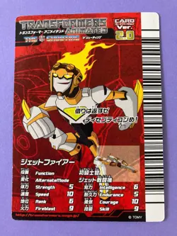 Jetfire Transformers Animated A-028 Trading Card Game Japan - Image 3