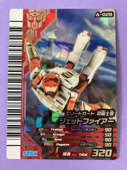 Jetfire Transformers Animated A-028 Trading Card Game Japan - Image 5