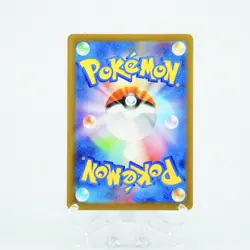 Snorlax AR 181/165 SV2a Pokemon Card 151 - Pokemon Card Japanese - Image 2