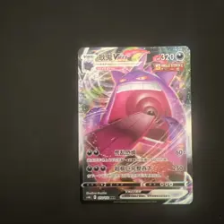 Pokemon TCG S-Chinese Card 073/132 Sword & Shield Gengar VMAX Holo Full Art NM - Image 1