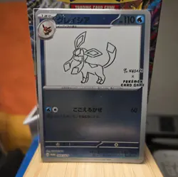 Pokemon Glaceon 069/SV-P Near Mint Holo Rare Yu Nagaba Promo Japanese 2023 - Image 1