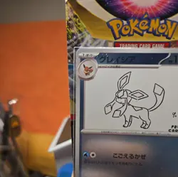 Pokemon Glaceon 069/SV-P Near Mint Holo Rare Yu Nagaba Promo Japanese 2023 - Image 2