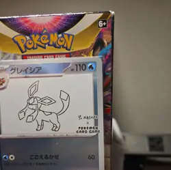 Pokemon Glaceon 069/SV-P Near Mint Holo Rare Yu Nagaba Promo Japanese 2023 - Image 3