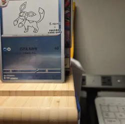 Pokemon Glaceon 069/SV-P Near Mint Holo Rare Yu Nagaba Promo Japanese 2023 - Image 4