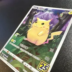 Pikachu 001/028 S8a: 25th Anniversary Collection Chinese Pokemon - Image 3