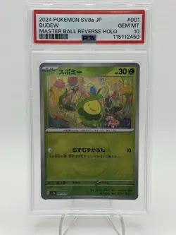 2024 POKEMON JPN SV8A-TERASTAL FEST EX MASTER BALL REVERSE HOLO BUDEW PSA 10 - Image 1