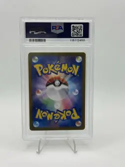 2024 POKEMON JPN SV8A-TERASTAL FEST EX MASTER BALL REVERSE HOLO BUDEW PSA 10 - Image 2