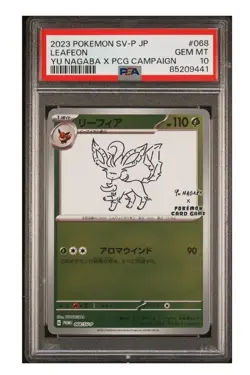 PSA 10 - Pokemon Yu Nagaba Leafeon - Japanese Promo REVERSE HOLO 068/SV-P - Image 1
