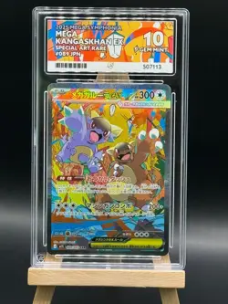 Mega Kangaskhan ex - 089 / 063- SAR - Mega Symphonia - ACE 10 - Japanese Pokemon - Image 1