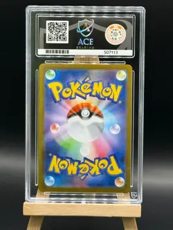Mega Kangaskhan ex - 089 / 063- SAR - Mega Symphonia - ACE 10 - Japanese Pokemon - Image 2