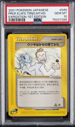 2001 POKEMON JPN EXPEDITION 1ST ED #049 PROFESSOR ELM'S TRAINING METHOD PSA 10 - Image 1