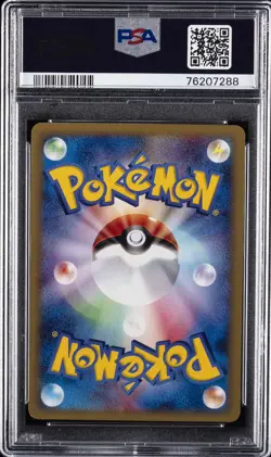 2001 POKEMON JPN EXPEDITION 1ST ED #049 PROFESSOR ELM'S TRAINING METHOD PSA 10 - Image 2