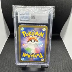 Kangaskhan 017/032 Pokemon TCG Classic: Blastoise Holo (Japanese) - Image 2