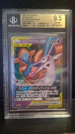 Espeon & Deoxys GX (001/031) None smM: Tag Team GX Starter Sets Japanese BGS 9.5 - Image 1