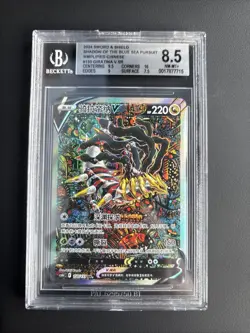 Pokemon 2024 Chinese Shadow Of The Blue Sea Pursuit Giratina V SR #150 BGS 8.5 - Image 2
