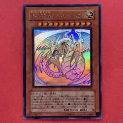 NM Rainbow Dragon TAEV-JP006 Holo Ghost Rare YuGiOh teka - Image 1