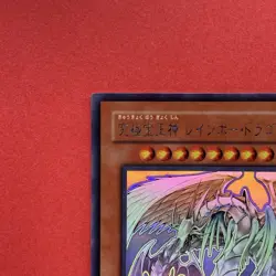 NM Rainbow Dragon TAEV-JP006 Holo Ghost Rare YuGiOh teka - Image 2