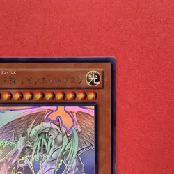 NM Rainbow Dragon TAEV-JP006 Holo Ghost Rare YuGiOh teka - Image 3