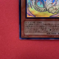 NM Rainbow Dragon TAEV-JP006 Holo Ghost Rare YuGiOh teka - Image 4