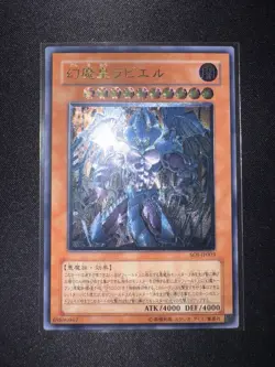 Yu-Gi-Oh Raviel, Lord of Phantasms SOI-JP003 Ultimate Rare 2005 NM Japanese - Image 1