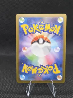 Pokemon Card Charcadet AR 083/080 M2 Inferno X Japanese - Image 2