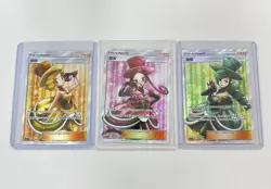 Pokemon TCG S- Chinese Card Le matin La journee La Nuit Set of 3 NM IN STOCK - Image 1
