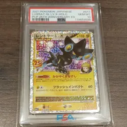 Pokemon card Rentler Japan anime manga card battle game PSA10 25th anniversary - Image 1