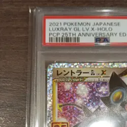 Pokemon card Rentler Japan anime manga card battle game PSA10 25th anniversary - Image 2