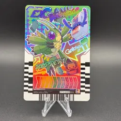HOPPER1 Kamen Rider Gotchard Ride Chemy Card RTX-248 Bandai Japan S235-47 - Image 1