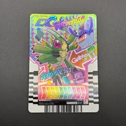 HOPPER1 Kamen Rider Gotchard Ride Chemy Card RTX-248 Bandai Japan S235-47 - Image 2