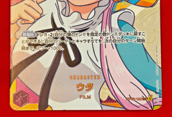 One Piece Card Game UTA OP02-120 SEC Special Bandai Japan Anime - Image 4