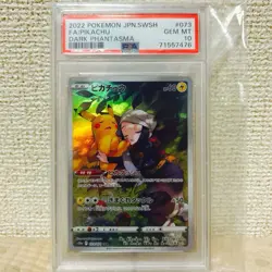 Pokemon Card Pikachu Japan anime manga card battle game PSA10 DARK PHANTASMA - Image 1