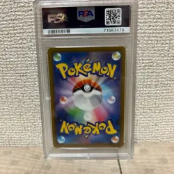 Pokemon Card Pikachu Japan anime manga card battle game PSA10 DARK PHANTASMA - Image 2