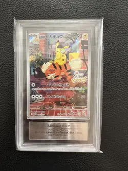 Detective Pikachu ARS 10 Promo Japanese Pokemon TCG Card Graded Limited Edition - Image 1