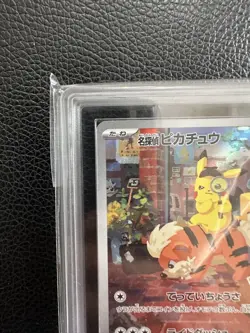 Detective Pikachu ARS 10 Promo Japanese Pokemon TCG Card Graded Limited Edition - Image 3