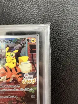 Detective Pikachu ARS 10 Promo Japanese Pokemon TCG Card Graded Limited Edition - Image 4
