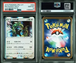 Pokemon Card Rayquaza Japan anime manga card battle game PSA10 Vstarter set holo - Image 1