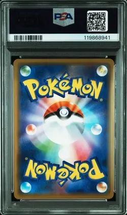 Pokemon Card Rayquaza Japan anime manga card battle game PSA10 Vstarter set holo - Image 2
