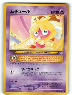 Smoochum Pokemon Neo Awakening Legends card No.238 Japanese - Image 1