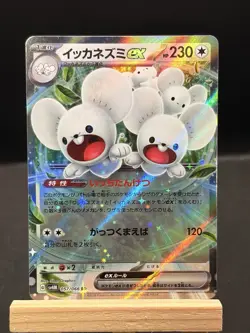 Maushold ex RR 057/066 SV4M Future Flash Pokemon Card Japanese NM/M - Image 1