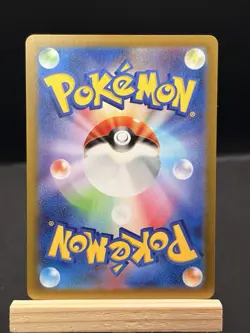 Maushold ex RR 057/066 SV4M Future Flash Pokemon Card Japanese NM/M - Image 2