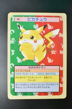 Pikachu No. 025 Topsun Green Back 1997 Japanese Pokemon Card - Image 2